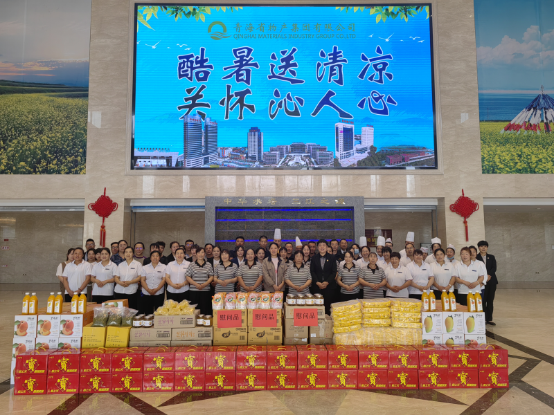 酷暑送清涼 關(guān)懷沁人心 &mdash;&mdash;臨空開投公司開展夏日送清涼慰問(wèn)活動(dòng)