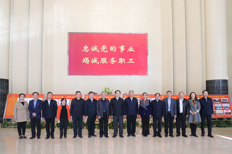 中華全國(guó)總工會(huì)副主席、書記處書記譚天星蒞臨省物產(chǎn)集團(tuán)考察調(diào)研