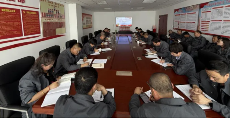 工投公司黨委召開(kāi)黨員干部警示教育大會(huì)