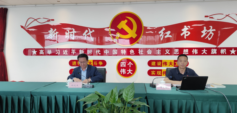 中共青海省物產化工公司和書院公司聯(lián)合和黨支部 學思想 強黨性 抓落實 &mdash;&mdash;化工和書院公司聯(lián)合黨支部開展主題教育專題黨課