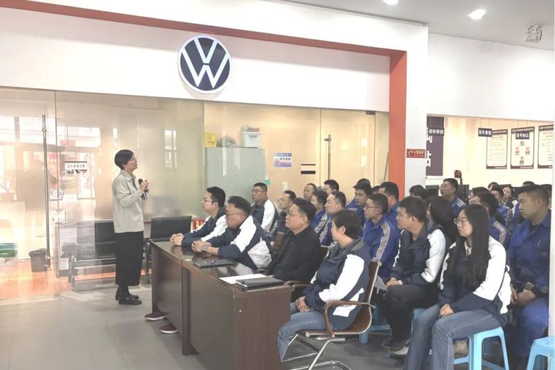 汽貿(mào)公司開展心理健康與自我關懷專題培訓