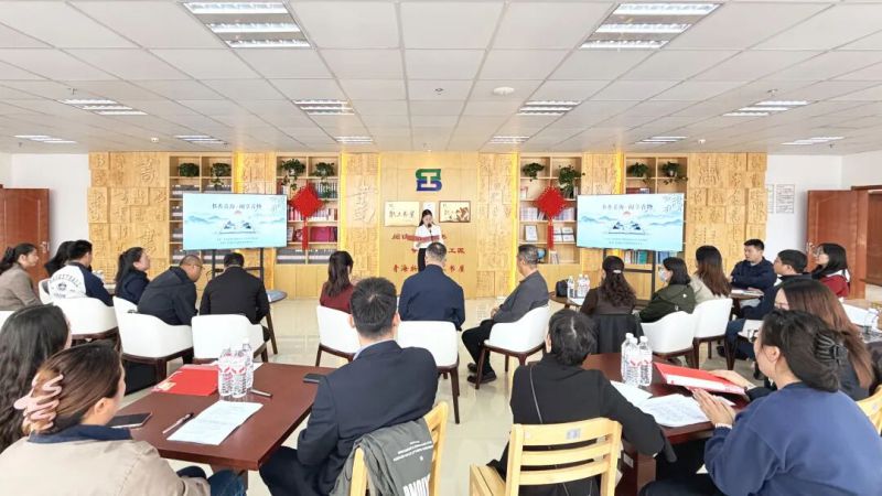 集團工會&ldquo;4&middot;23世界讀書日&rdquo;分享交流活動圓滿舉辦