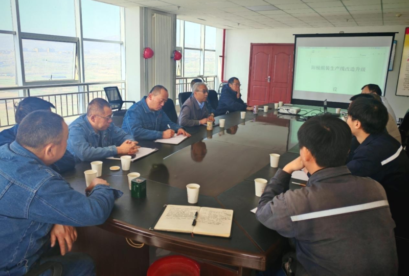 工投公司召開專項技術交流會