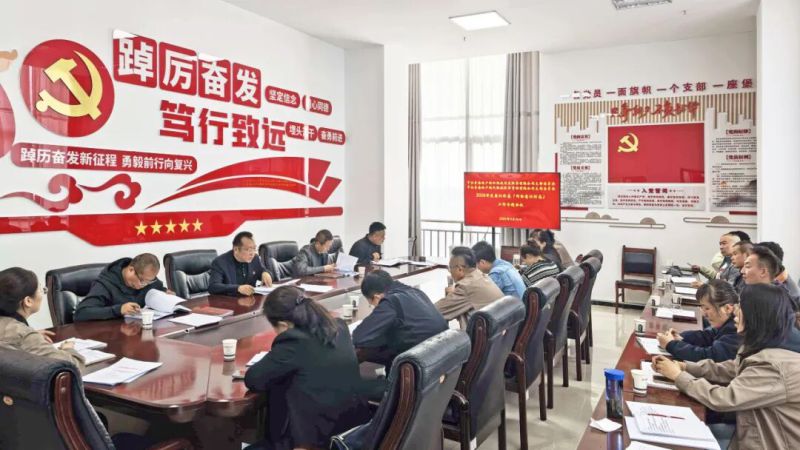 現(xiàn)代物流公司黨支部聯(lián)合朝開公司黨支部召開2026年度意識形態(tài)工作專題會議