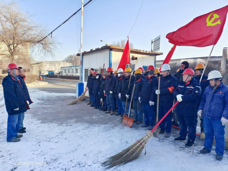 物產(chǎn)工投公司黨委開(kāi)展&ldquo;節(jié)前環(huán)境大整治、干干凈凈過(guò)大年&rdquo;環(huán)境衛(wèi)生整治主題黨日活動(dòng)