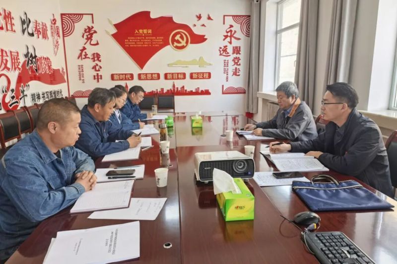 配送公司黨委召開(kāi)2025年度黨員領(lǐng)導(dǎo)干部民主生活會(huì)