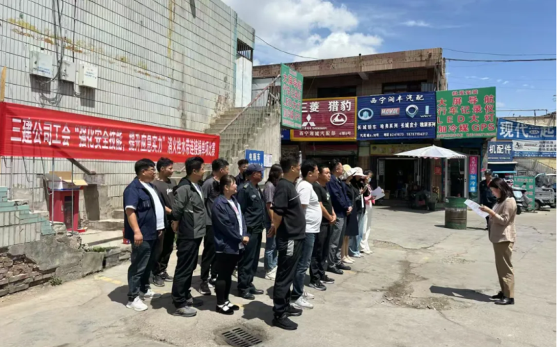 三建公司工會(huì)開(kāi)展&ldquo;強(qiáng)化安全技能，提升應(yīng)急實(shí)力&rdquo;消火栓水帶連接操單項(xiàng)比賽