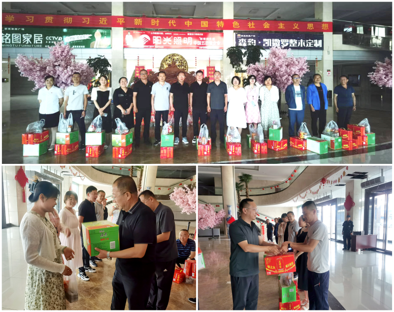 青海物產(chǎn)現(xiàn)代物流投資管理有限公司工會(huì)委員會(huì) 開展&ldquo;炎炎夏日送清涼 絲絲關(guān)愛沁人心&rdquo;慰問(wèn)活動(dòng)