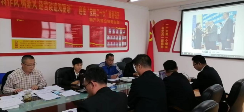 &ldquo;黨員教育、黨員培訓、黨員鍛造&rdquo;之&ldquo;奮戰(zhàn)收官季&rdquo;