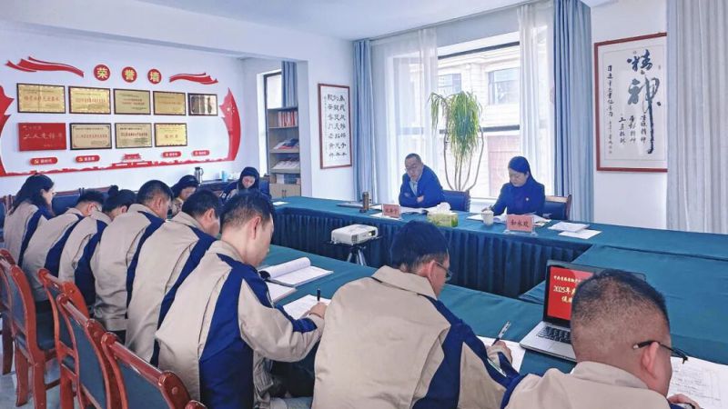 民爆公司黨支部召開2025年度組織生活會暨&ldquo;以案促改&rdquo;專題組織生活會