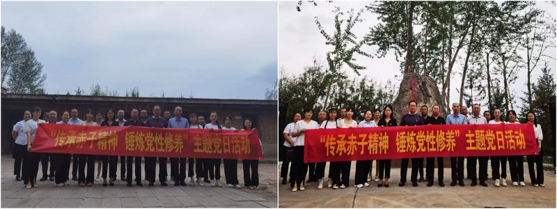 民爆公司黨支部、現(xiàn)代物流公司黨支部開(kāi)展&ldquo;傳承赤子精神 錘煉黨性修養(yǎng)&rdquo;主題黨日活動(dòng)