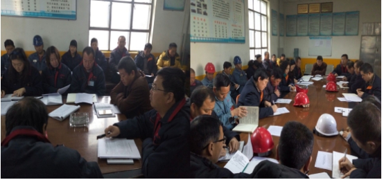 工投公司就江西&ldquo;11.24&rdquo;事故緊急召開安全工作會(huì)議