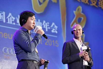 王小川：未來互聯(lián)網(wǎng)發(fā)展三大關(guān)鍵詞--深連接、大開放、黑科技