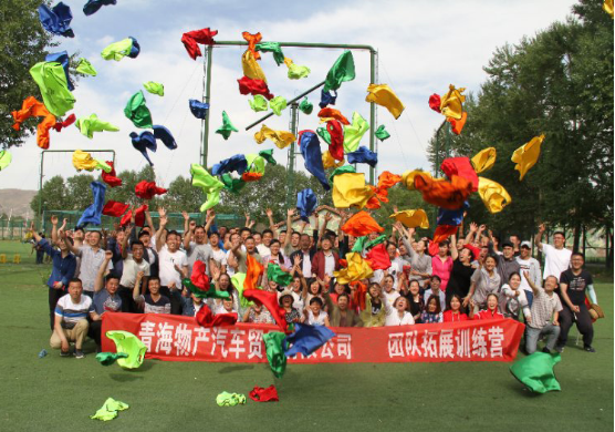 凝心聚力，勇于擔(dān)當(dāng)，團(tuán)結(jié)協(xié)作，共創(chuàng)佳績