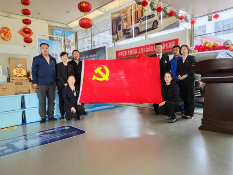 青海物產(chǎn)汽貿(mào)公司黨支部開展&ldquo; 崇尚勞動、尊重勞動&rdquo; 主題黨日活動