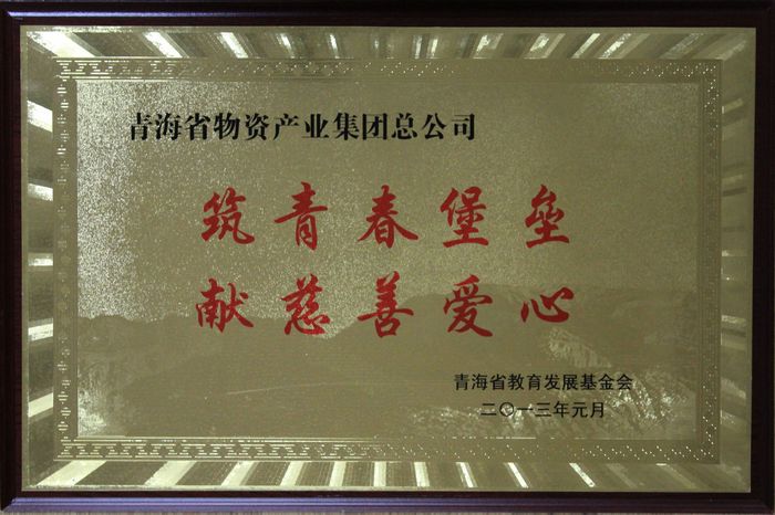 讓孩子遠離犯罪，青春堡壘進校園