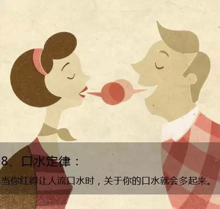 九個定律告訴你生活的真相，愿你得到啟發(fā)