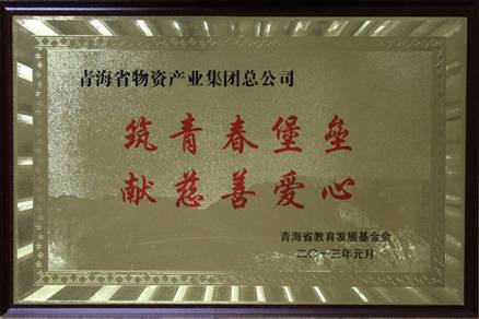 讓孩子遠(yuǎn)離犯罪，青春堡壘進(jìn)校園