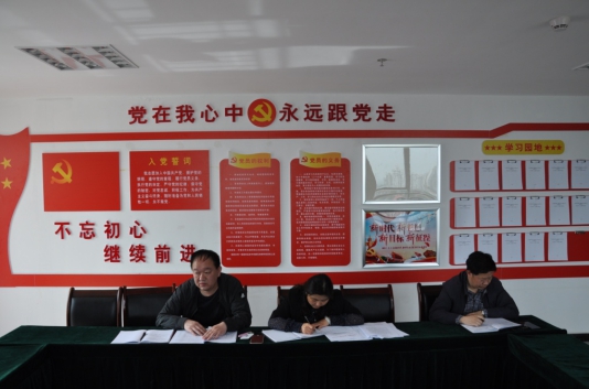 民爆公司召開&ldquo;黨的建設(shè)重點(diǎn)強(qiáng)化年&rdquo;活動動員部署會議