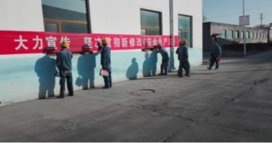 增強安全法治意識，保護員工生命安全