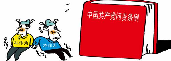 學(xué)楷模、學(xué)條例，立足崗位做貢獻