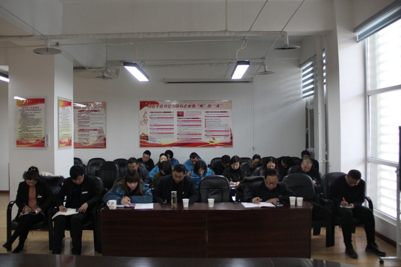 三建公司黨支部、現(xiàn)代物流公司黨支部