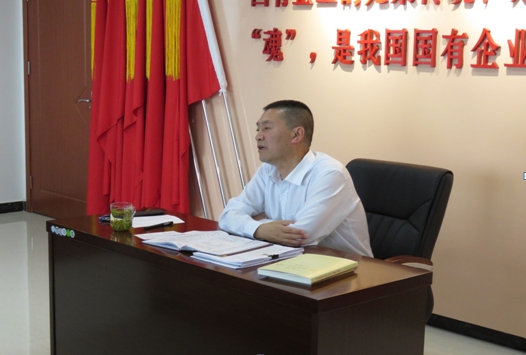 物產(chǎn)配送公司開(kāi)展&ldquo;不忘初心、牢記使命&rdquo;主題教育主題黨日活動(dòng)