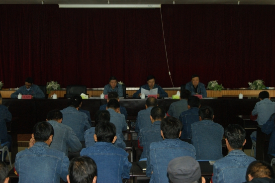 中共青海物產(chǎn)工業(yè)投資有限公司委員會(huì)召開(kāi)&ldquo;轉(zhuǎn)變作風(fēng) 認(rèn)真開(kāi)展&lsquo;不擔(dān)當(dāng)、不作為&rsquo;問(wèn)題